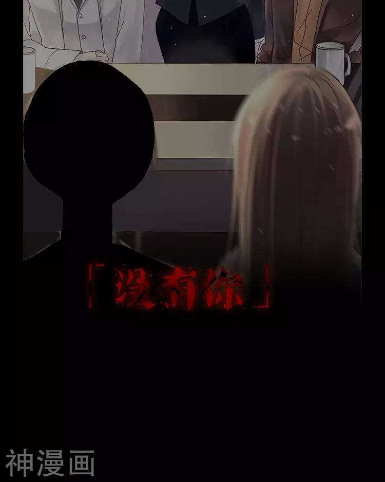 第47话 你相信重生吗？12