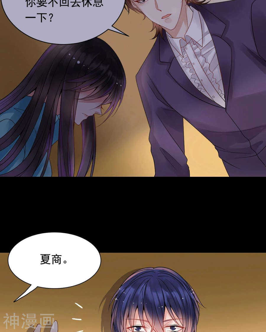 第103话 风雨欲来5