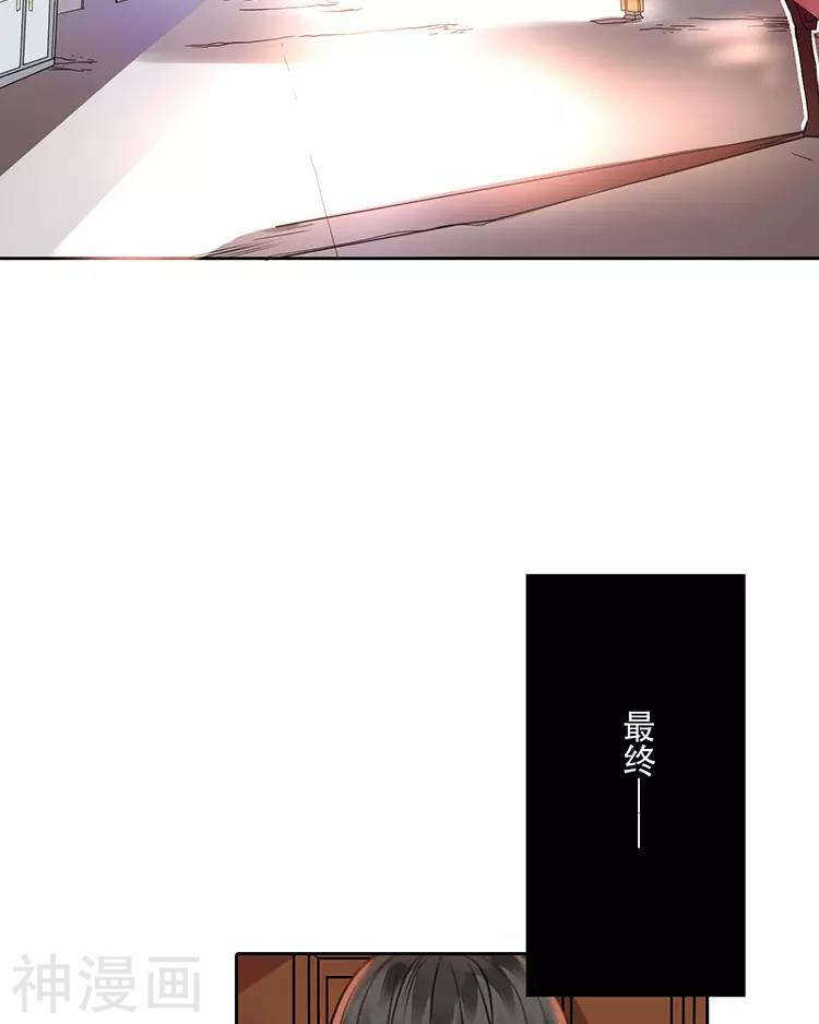 第31话 到头来你的上司还是我3