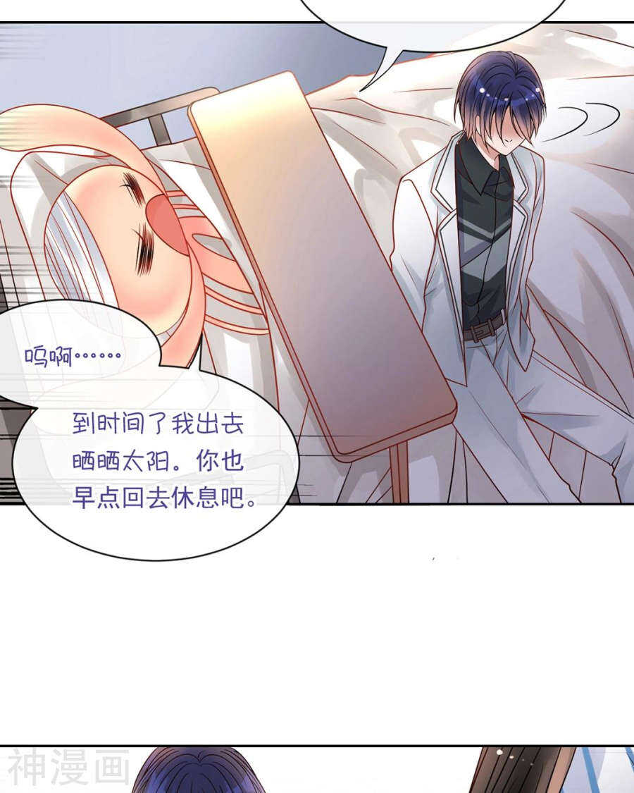 第106话 春家二子26