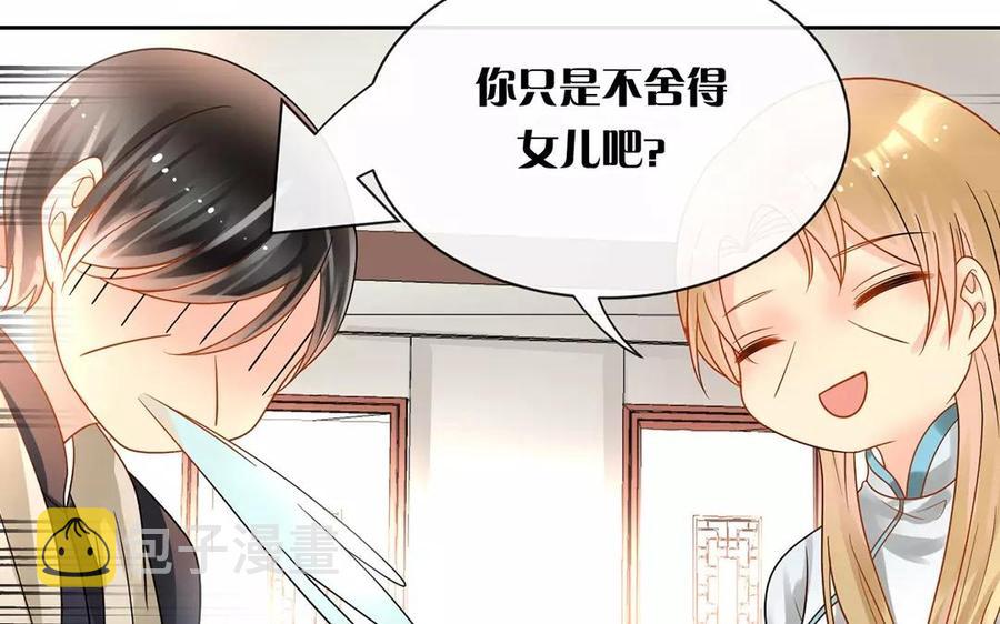 第163话 大家的结局23