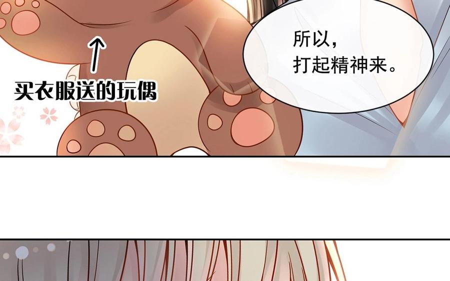 第130话 舒瑜的曾经57