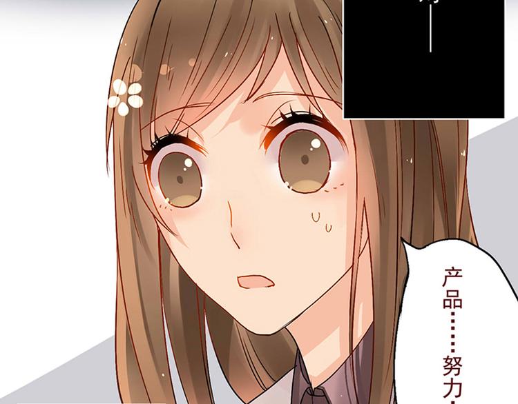第16-17话 难道我不是女主41