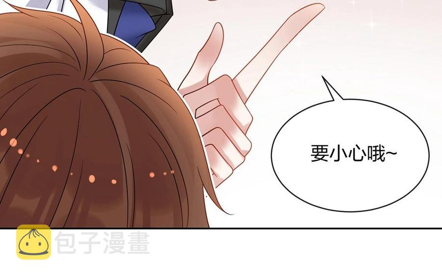 第143话 办公室风云49