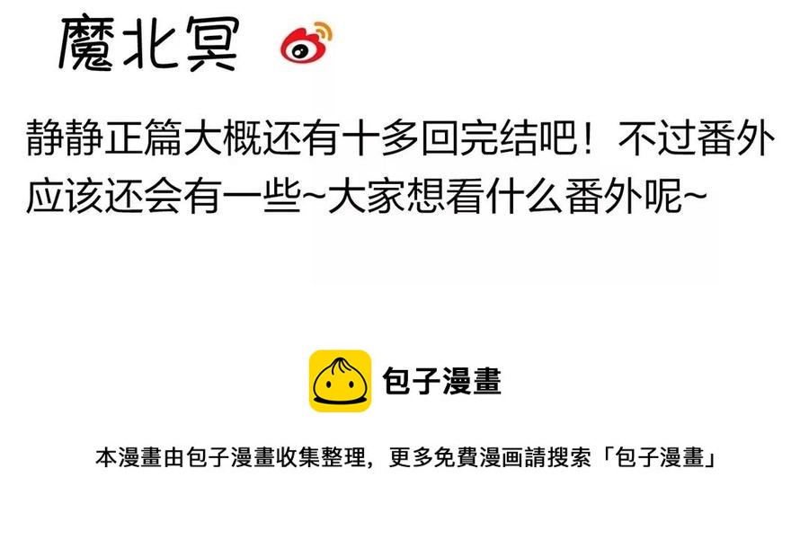 第146话 礼物59