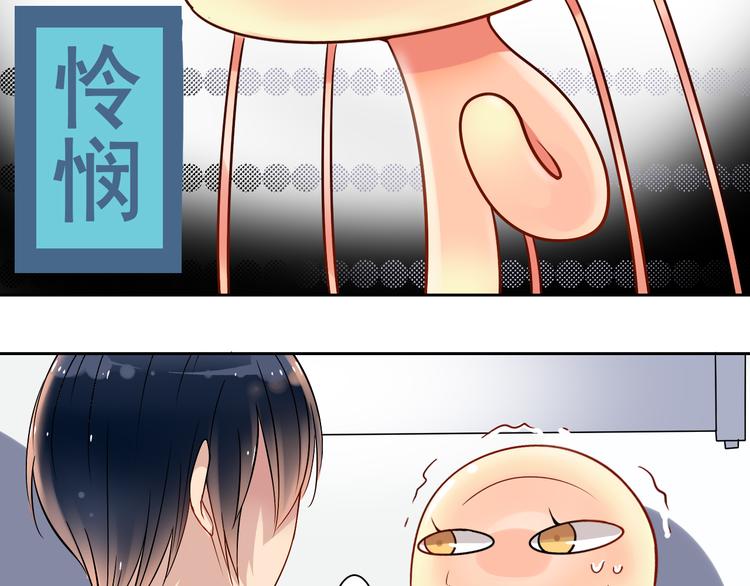 第11话 男二号？18