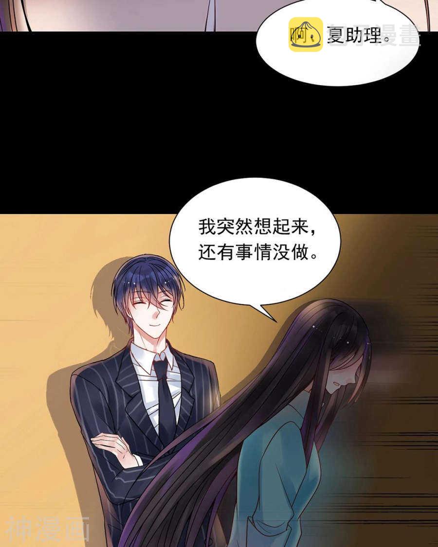 第103话 风雨欲来15