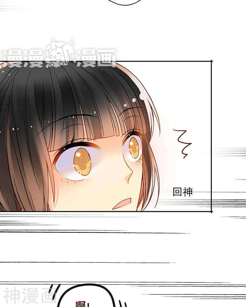 第69话 想要的东西10