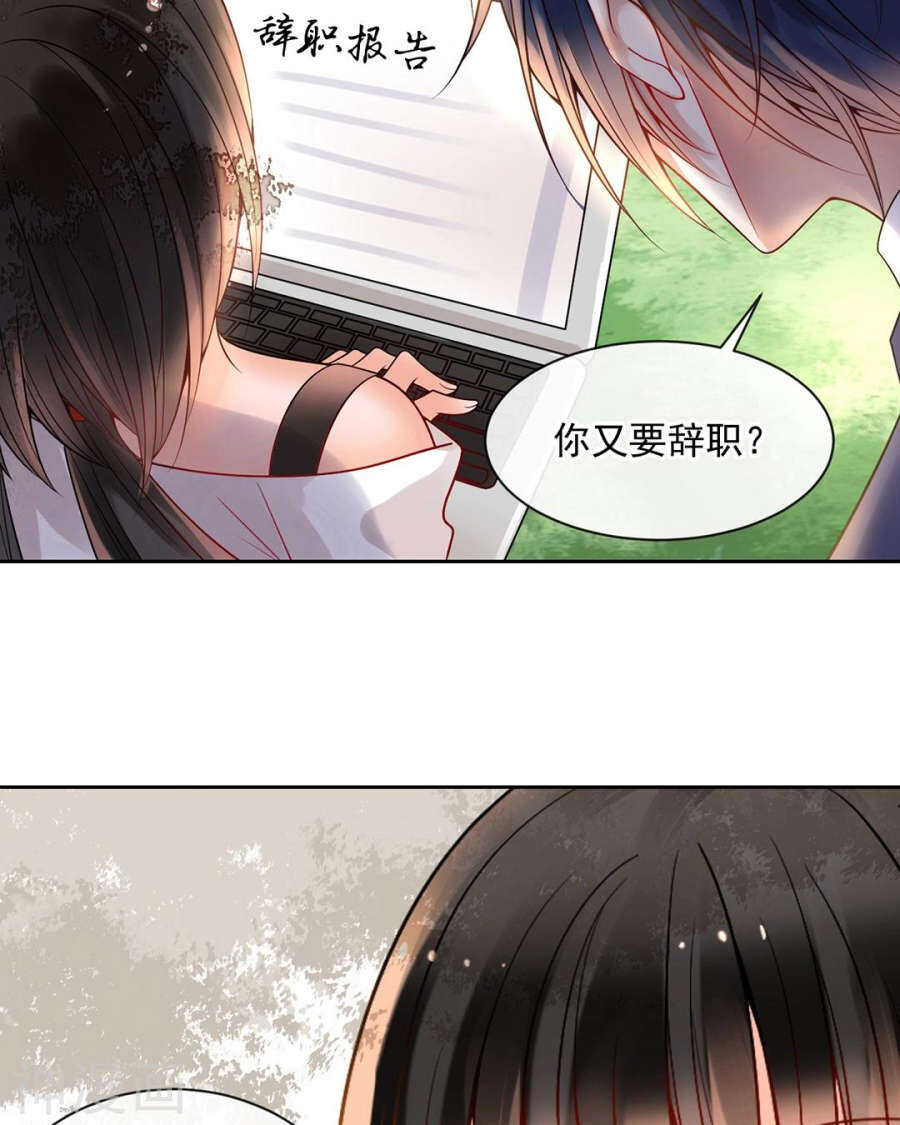 第88话 我会选择原谅吧7