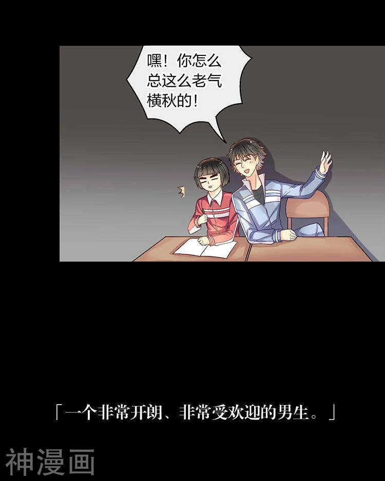 第66话 抱歉不能和你们聚餐4