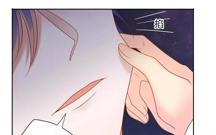 第160话 我喜欢上你了62