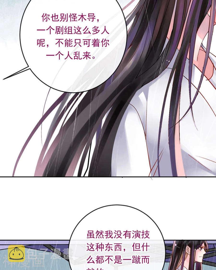 第81话 调职19