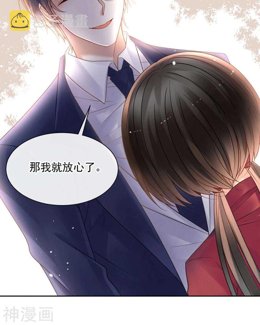 第97话 变化12