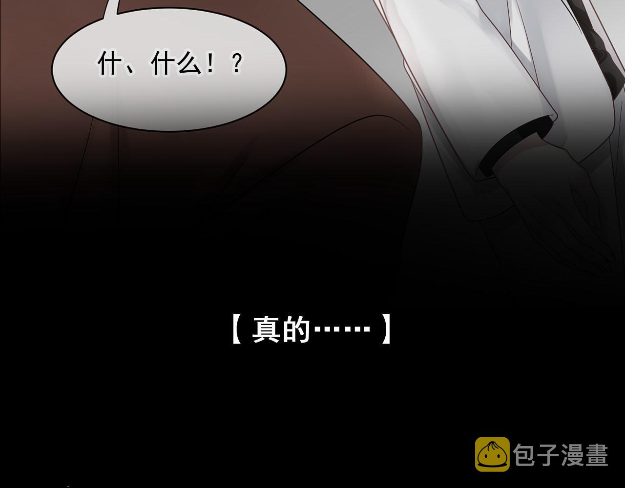 第162话 想要的感情39