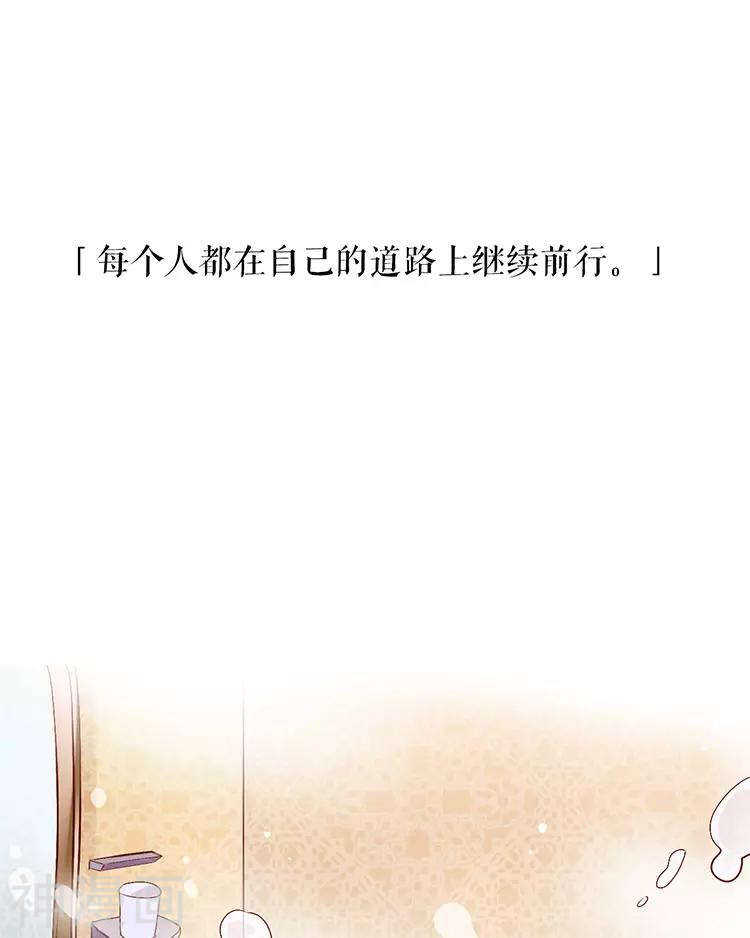 第50话 霸道总裁与小白花篇完21