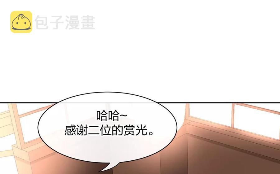 第151话 夏6