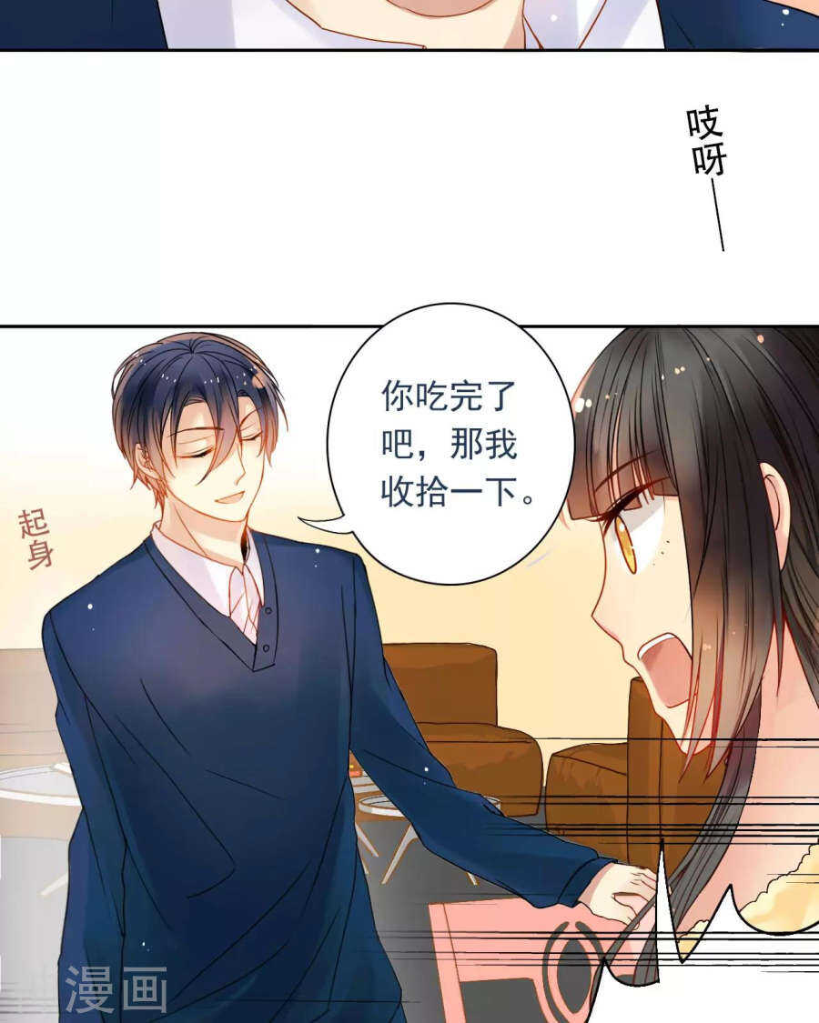 第52话 钥匙18