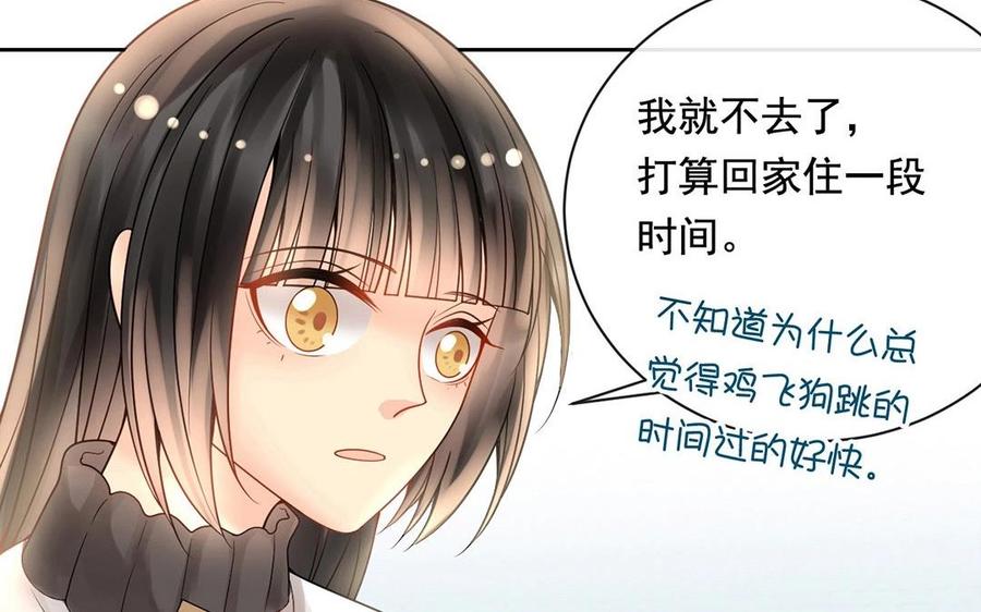 第117话 遗失11