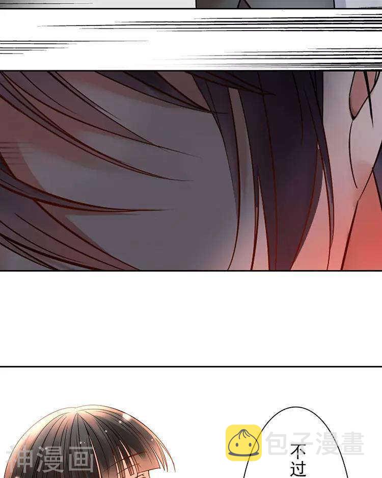 第45话 我玩儿腻了27