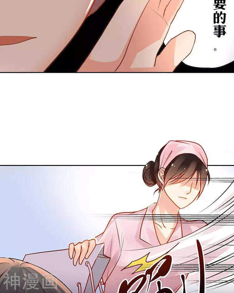 第30话 我们都是自己的主角38