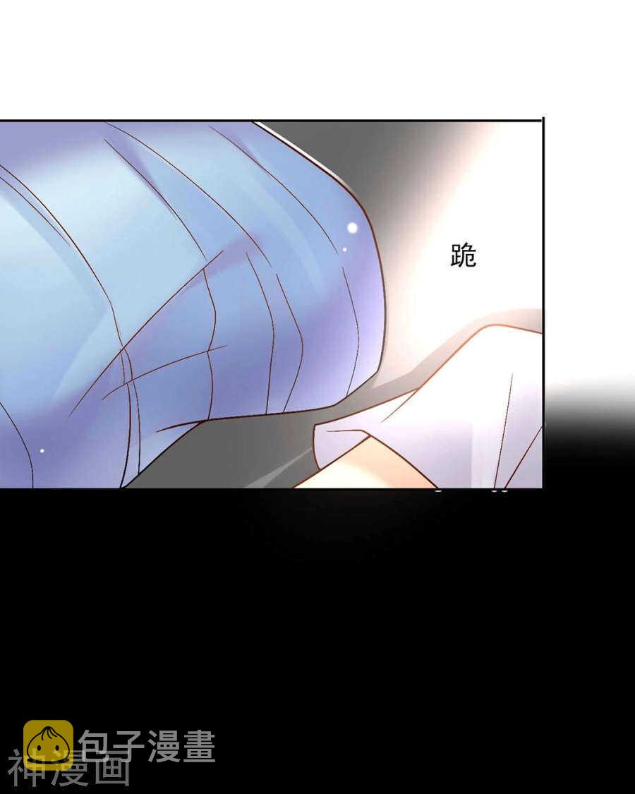 第57话 开始打工！16