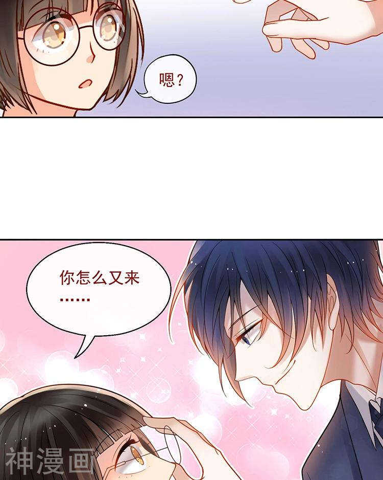 第64话 何为天真12