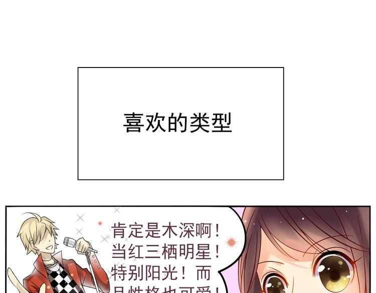 番外 这是药丸！2