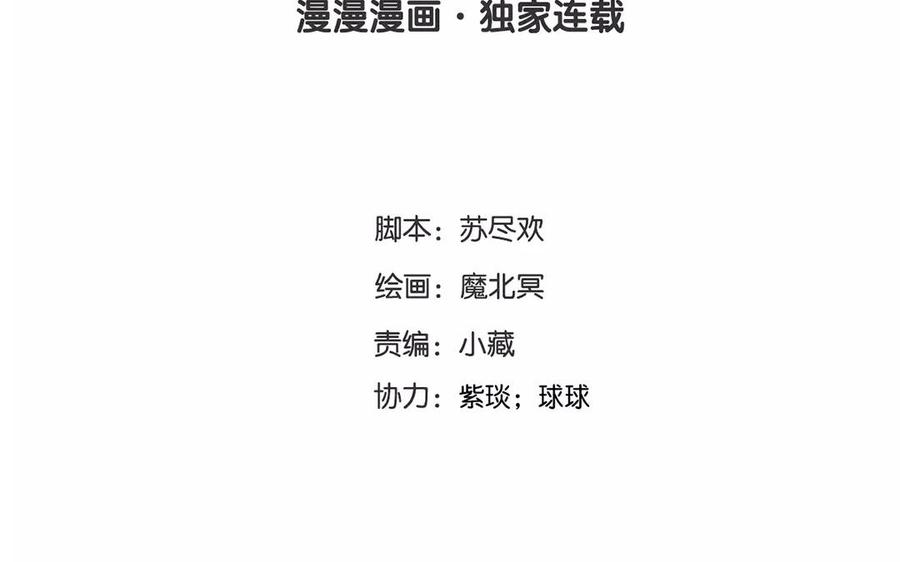 第161话 送礼物原来很简单3