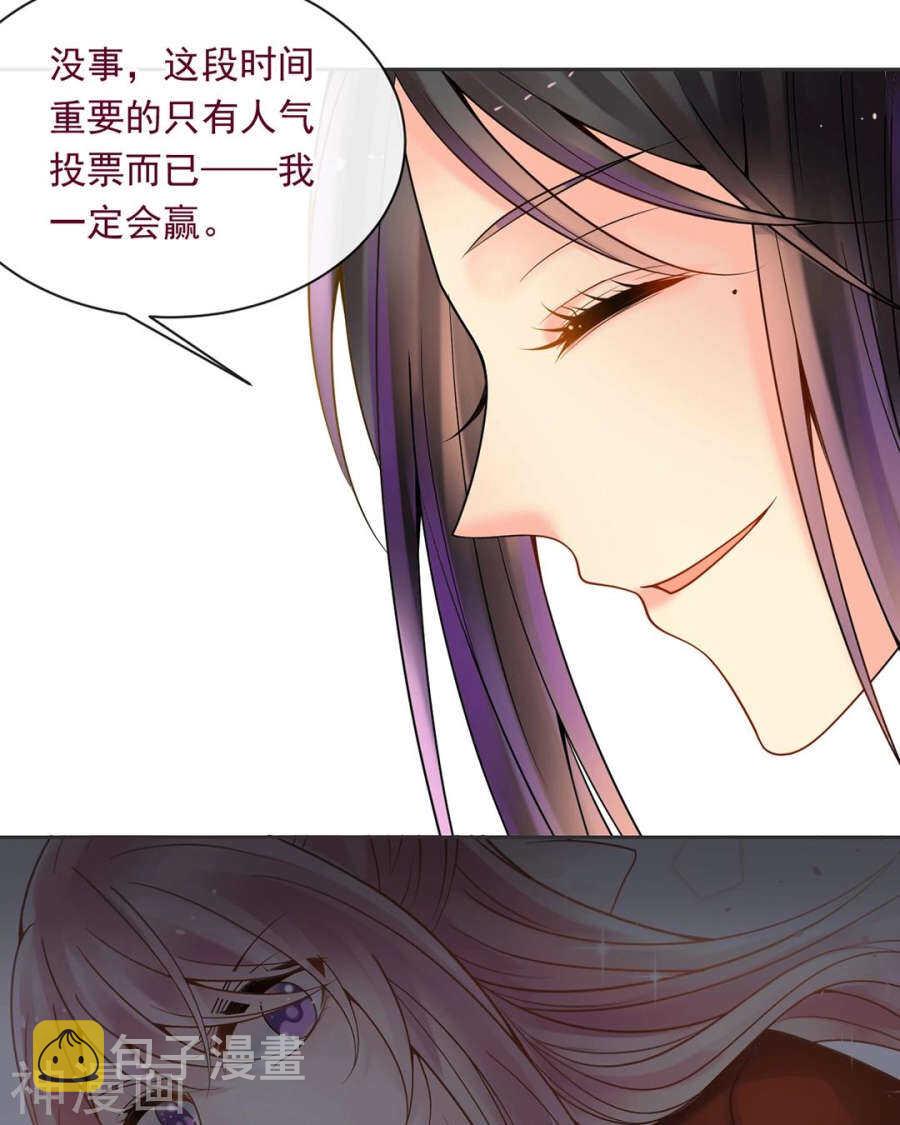 第97话 变化24