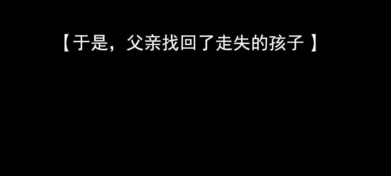 第137话 交易16