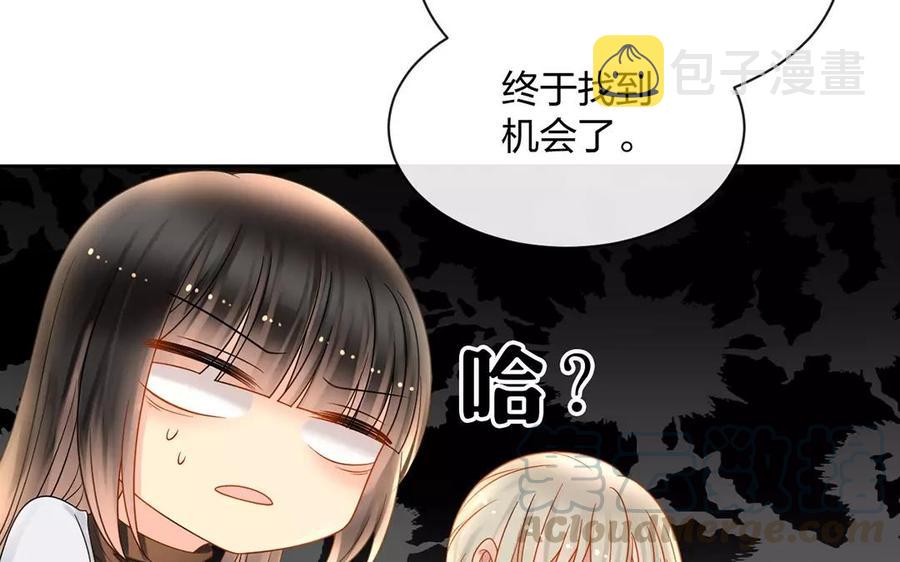 第151话 夏8