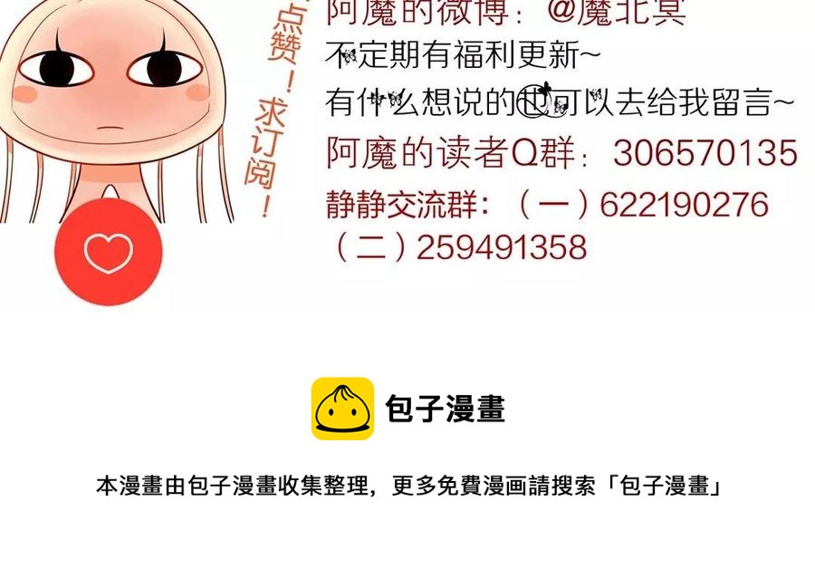 第168话 番外x274