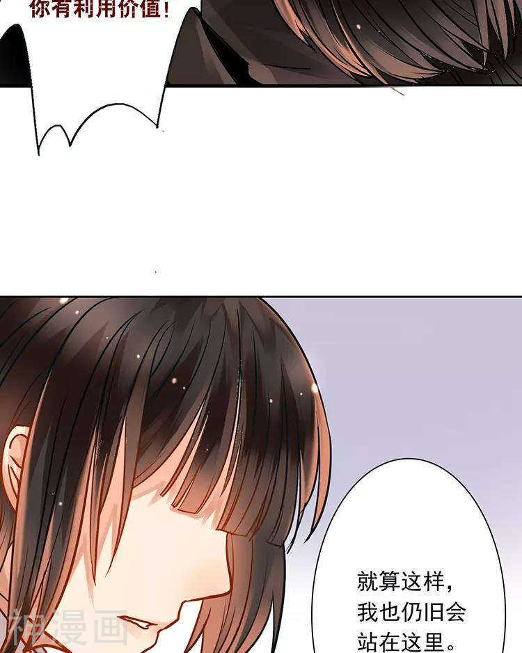第42话 我选择离开5
