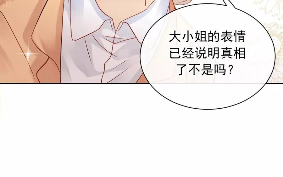 第150话 红线1