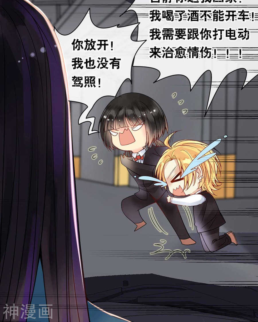 第99话 道歉26