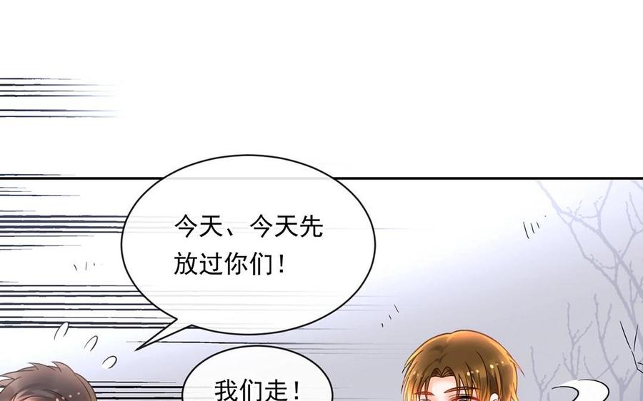 第135话 魔鬼与枷锁38
