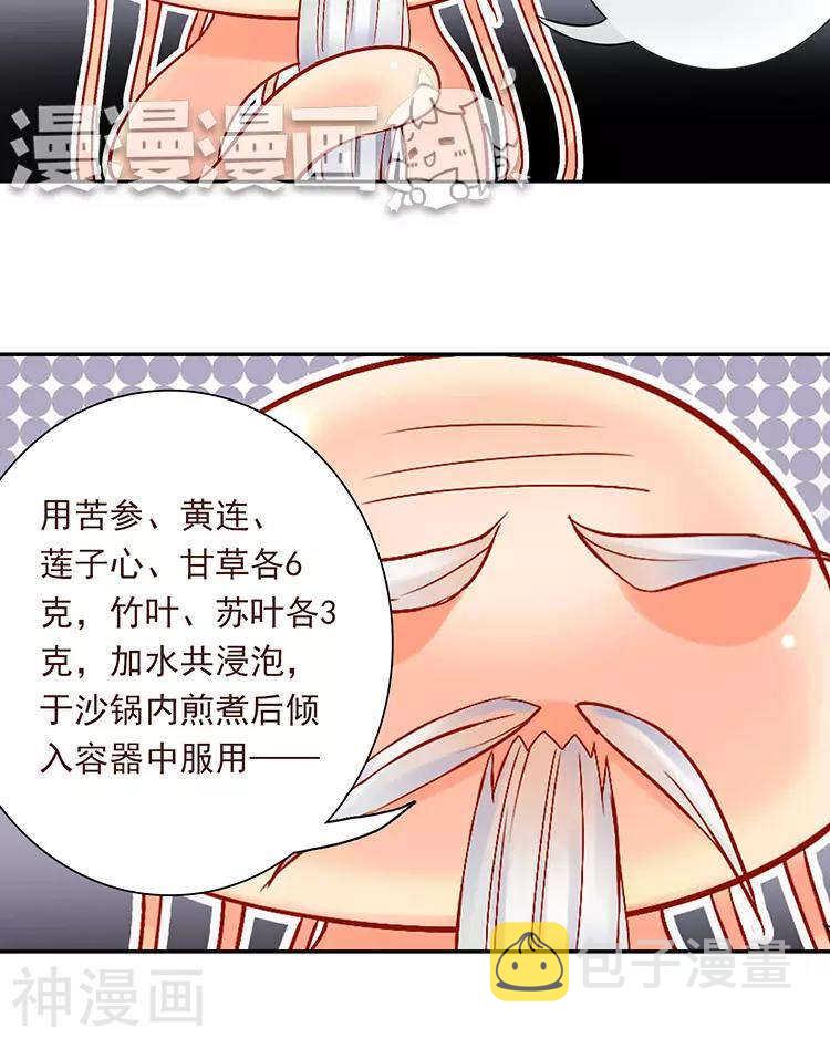 新年特别篇 十三年前9