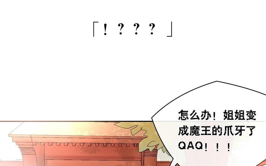 第127话 抓到了~29