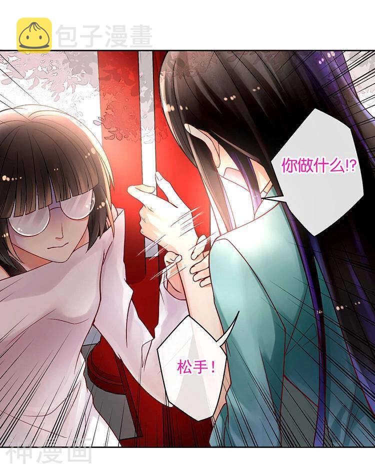 第62话 因为我想见到你21