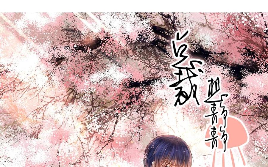 第134话 两个人的新年6