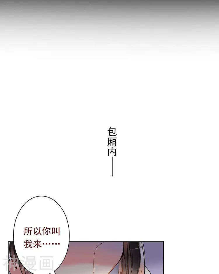 第53话 牵手18