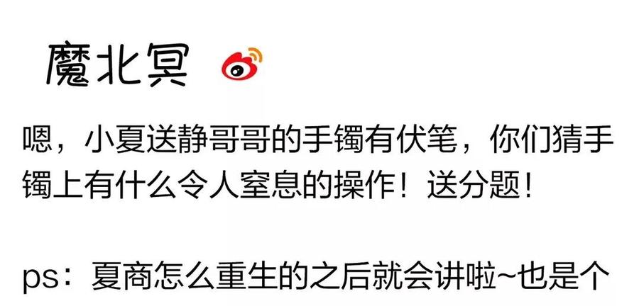 第154话 好人有好报69
