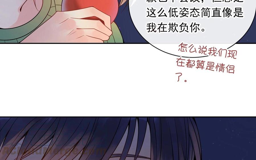 第126话 交往之后36