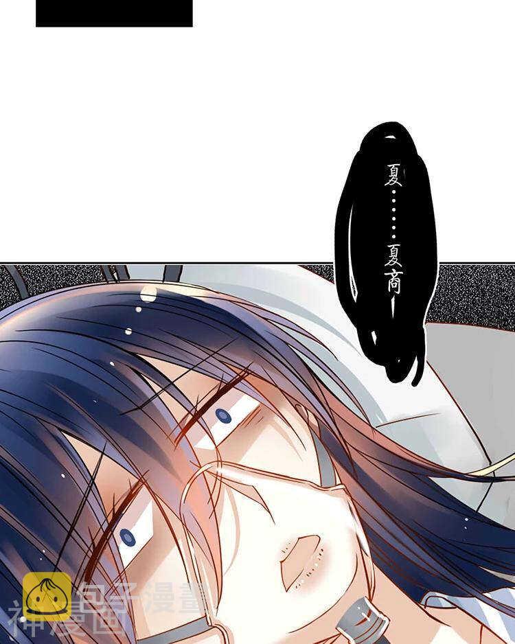 第35话 下雨了早点回家啊~19