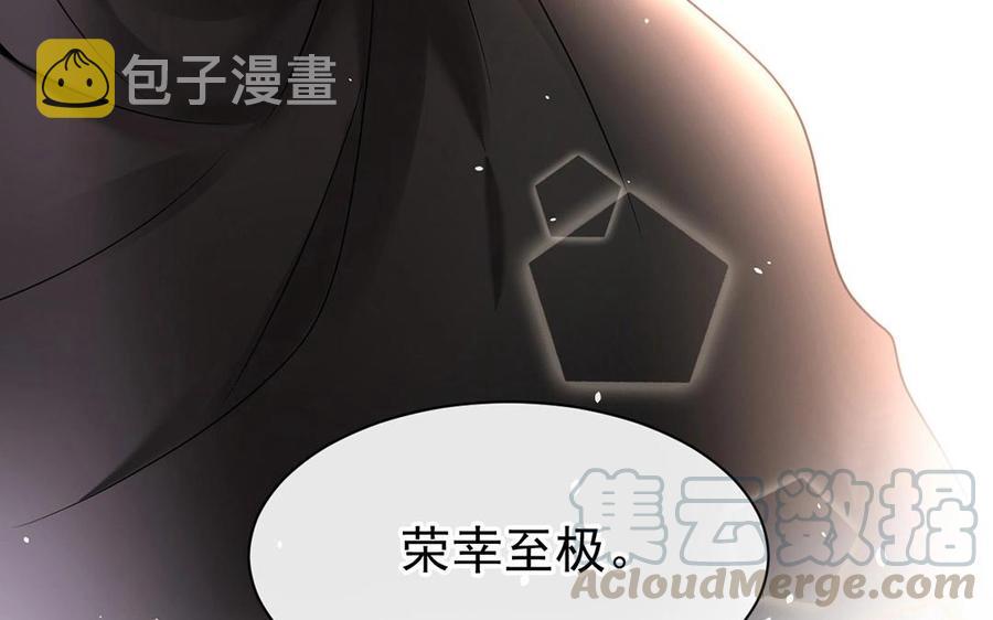 第134话 两个人的新年4