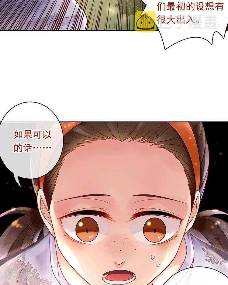 第62话 因为我想见到你7