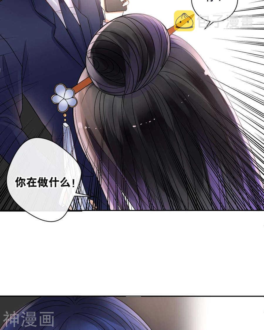 第87话 肤浅的认知10