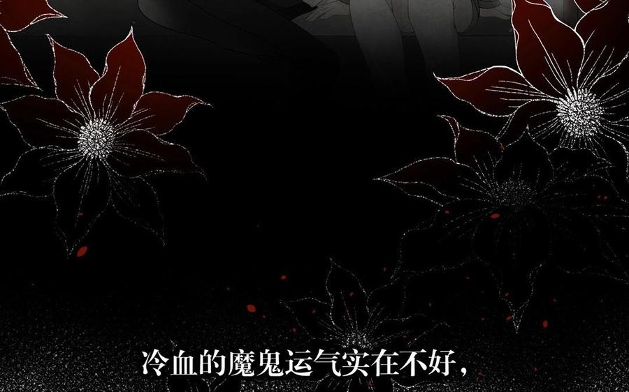 第135话 魔鬼与枷锁71