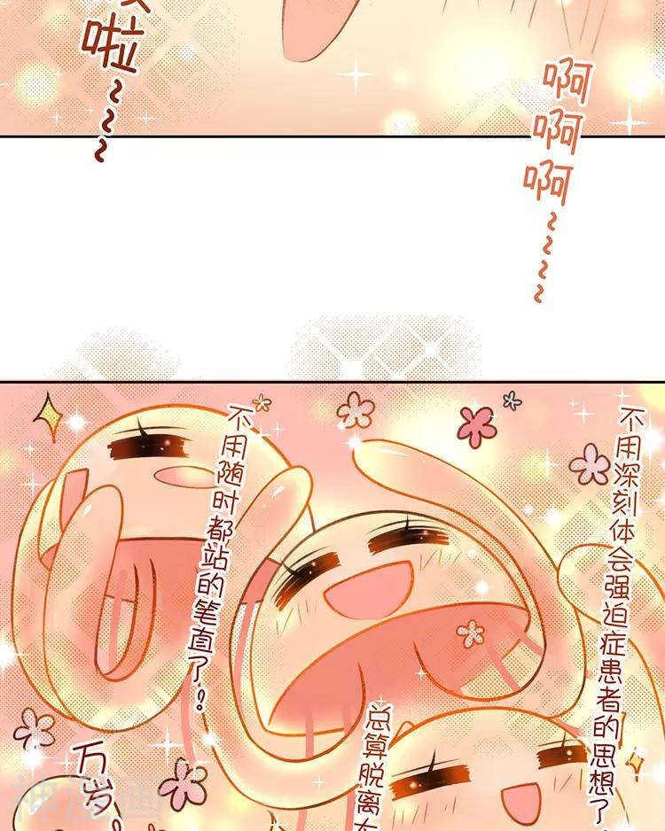 第43话 我更希望站在你身边17
