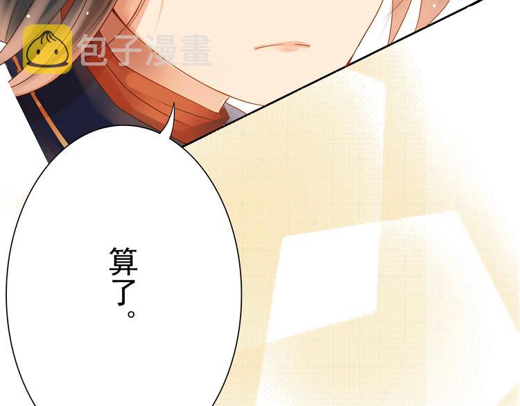 第1话 小说上是这样的65